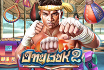 ong bak slot