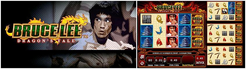 Bruce Lee Dragons Tale