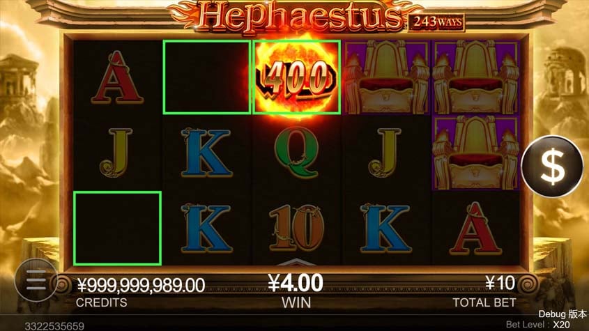 Hephaestus Slot - Free Play in Demo Mode